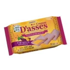 クックダッセ さつまいもクリーム